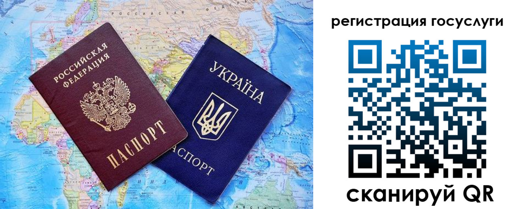 временная регистрация законно в Сибае